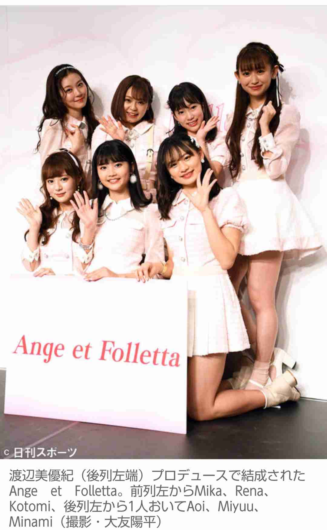 渡辺美優紀プロデュースユニット、海外進出の野望