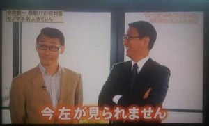 ものまね芸人と本人が貼られるトピpart2