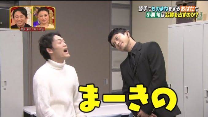 ものまね芸人と本人が貼られるトピpart2