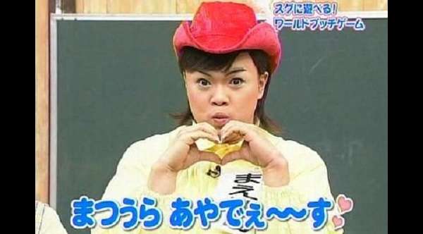 ものまね芸人と本人が貼られるトピpart2