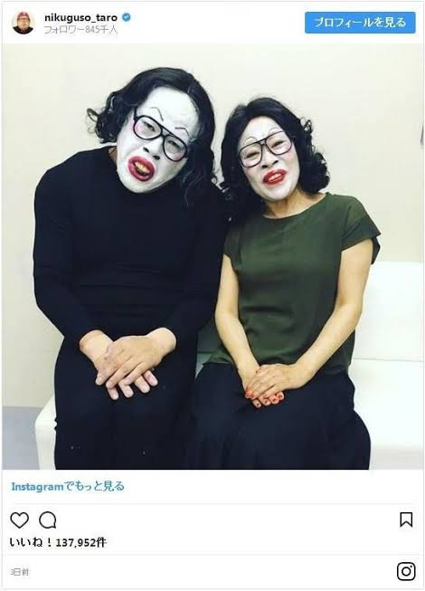 ものまね芸人と本人が貼られるトピpart2