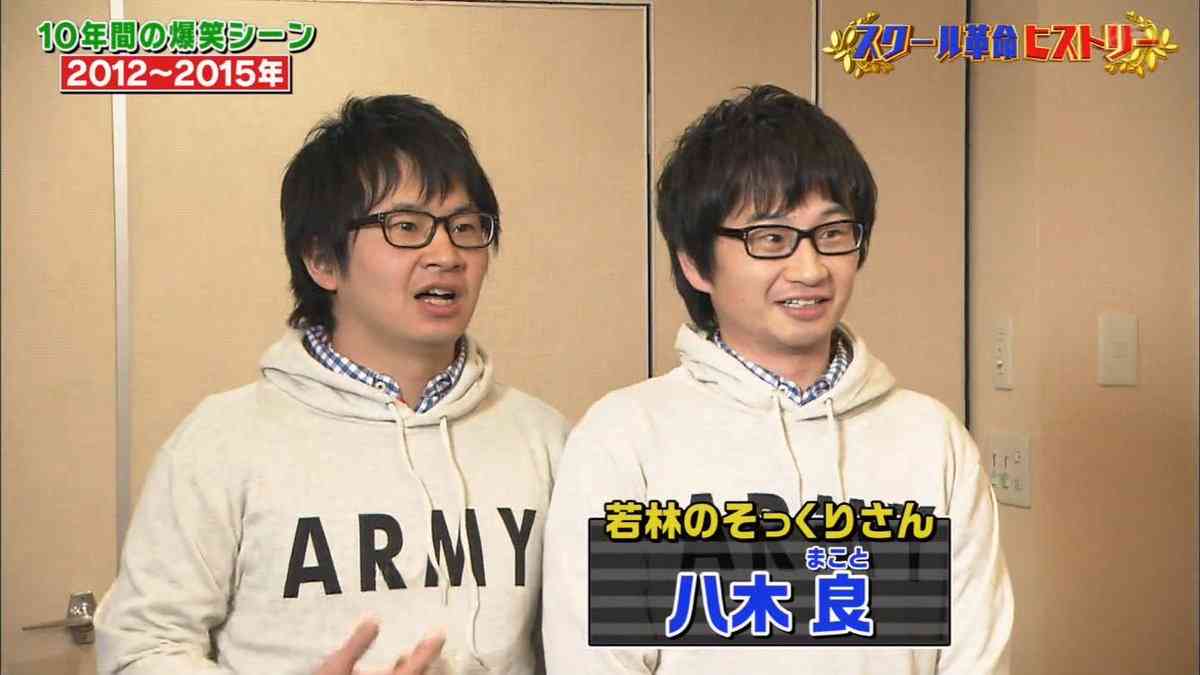 ものまね芸人と本人が貼られるトピpart2