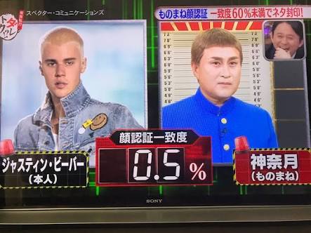 ものまね芸人と本人が貼られるトピpart2
