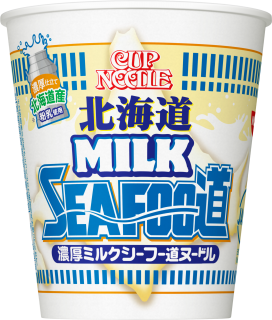 寝落ちするまで雑談トピ
