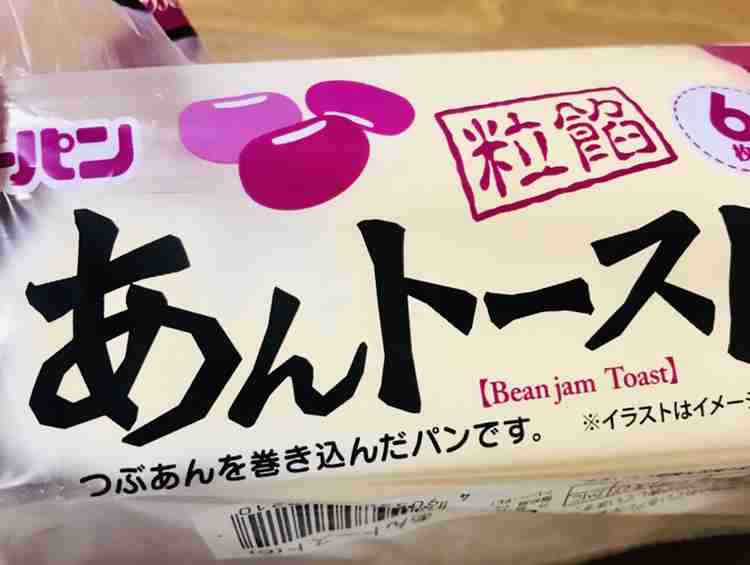寝落ちするまで雑談トピ