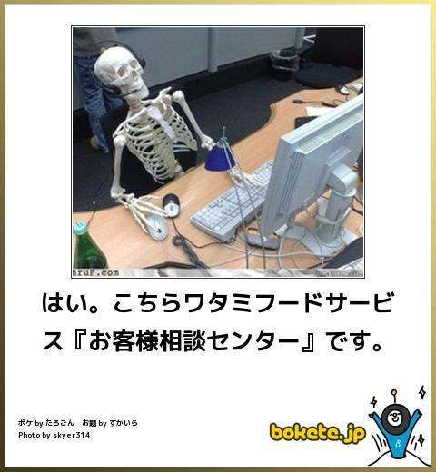 月に残業何時間していますか?