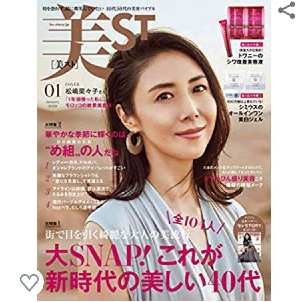 ＜羽生結弦選手＞40～50代女性向け美容誌の表紙に  「美の化身」「妖精」テーマに特集　特大ポスターも