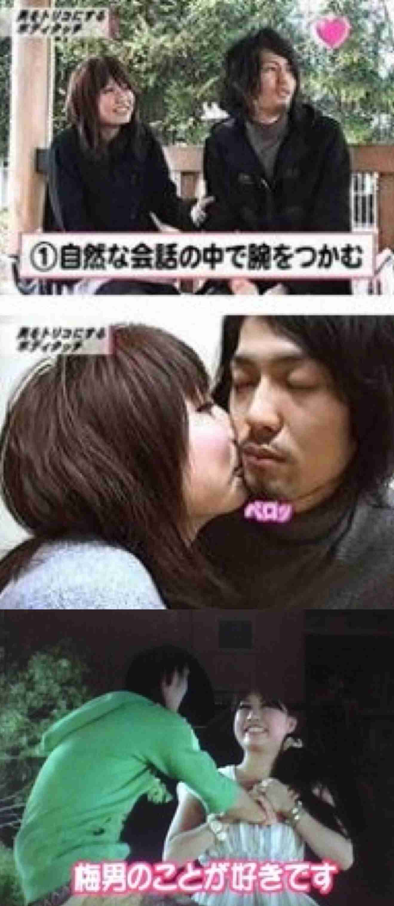 「あいのり」桃、新しい彼氏をインスタ初公開「イケメン」「坂口健太郎にそっくりな予感」など反響