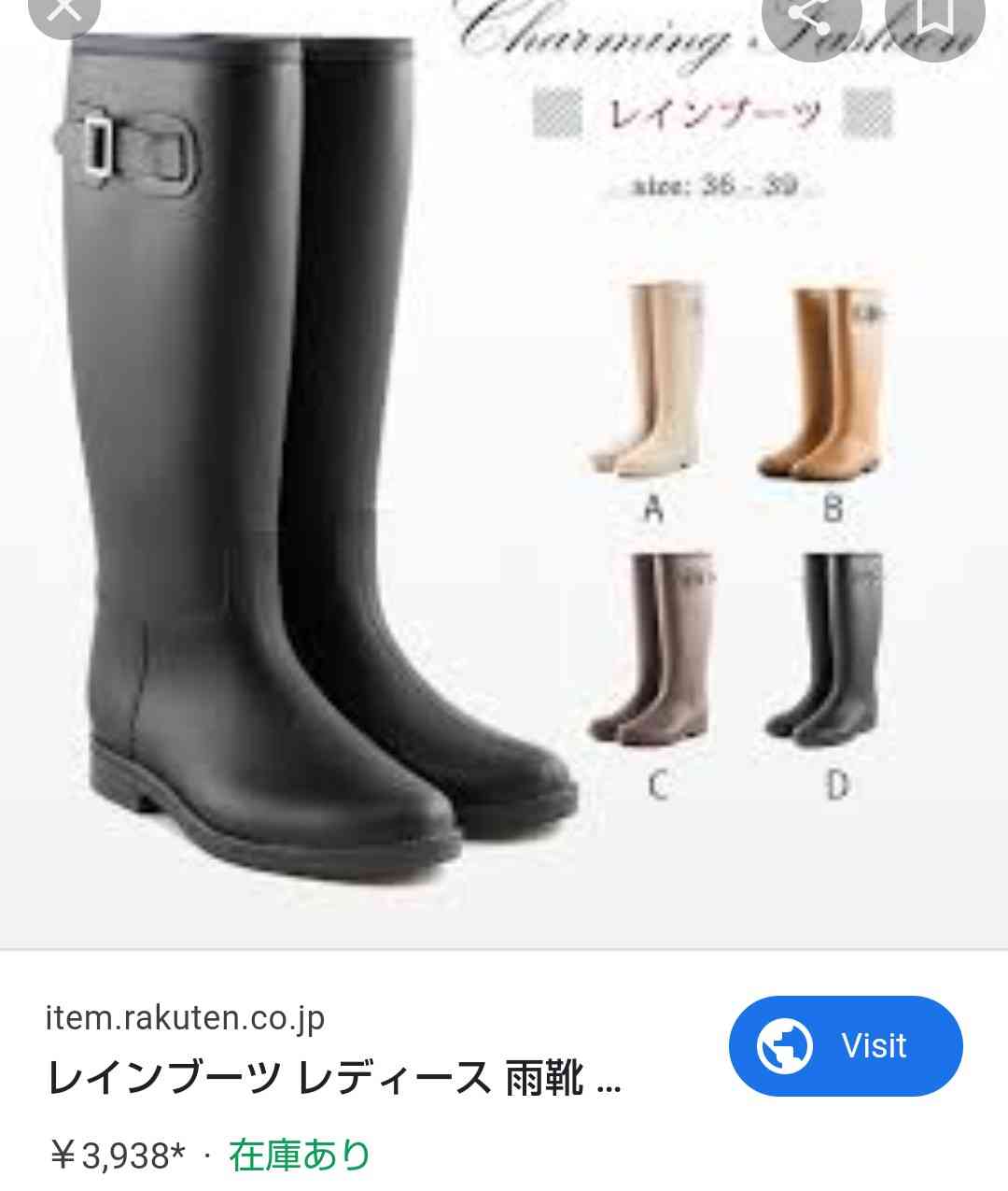 【アラフォー以上】冬の靴問題【冷え性】