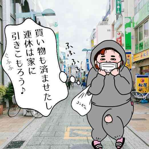 年末年始のお休み