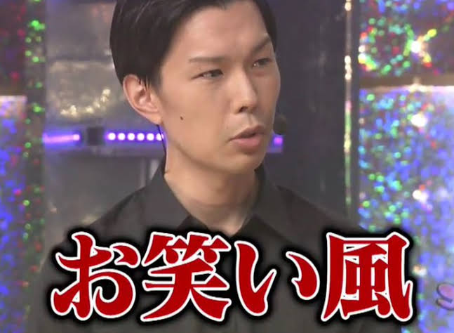 EXIT兼近、少子化問題についてマジトーク展開「ネガティブな意見がまん延している」