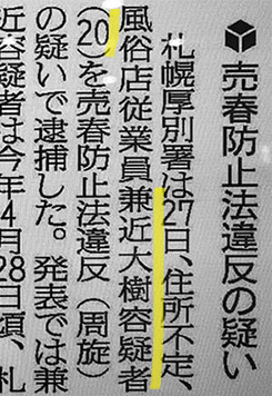EXIT兼近、少子化問題についてマジトーク展開「ネガティブな意見がまん延している」