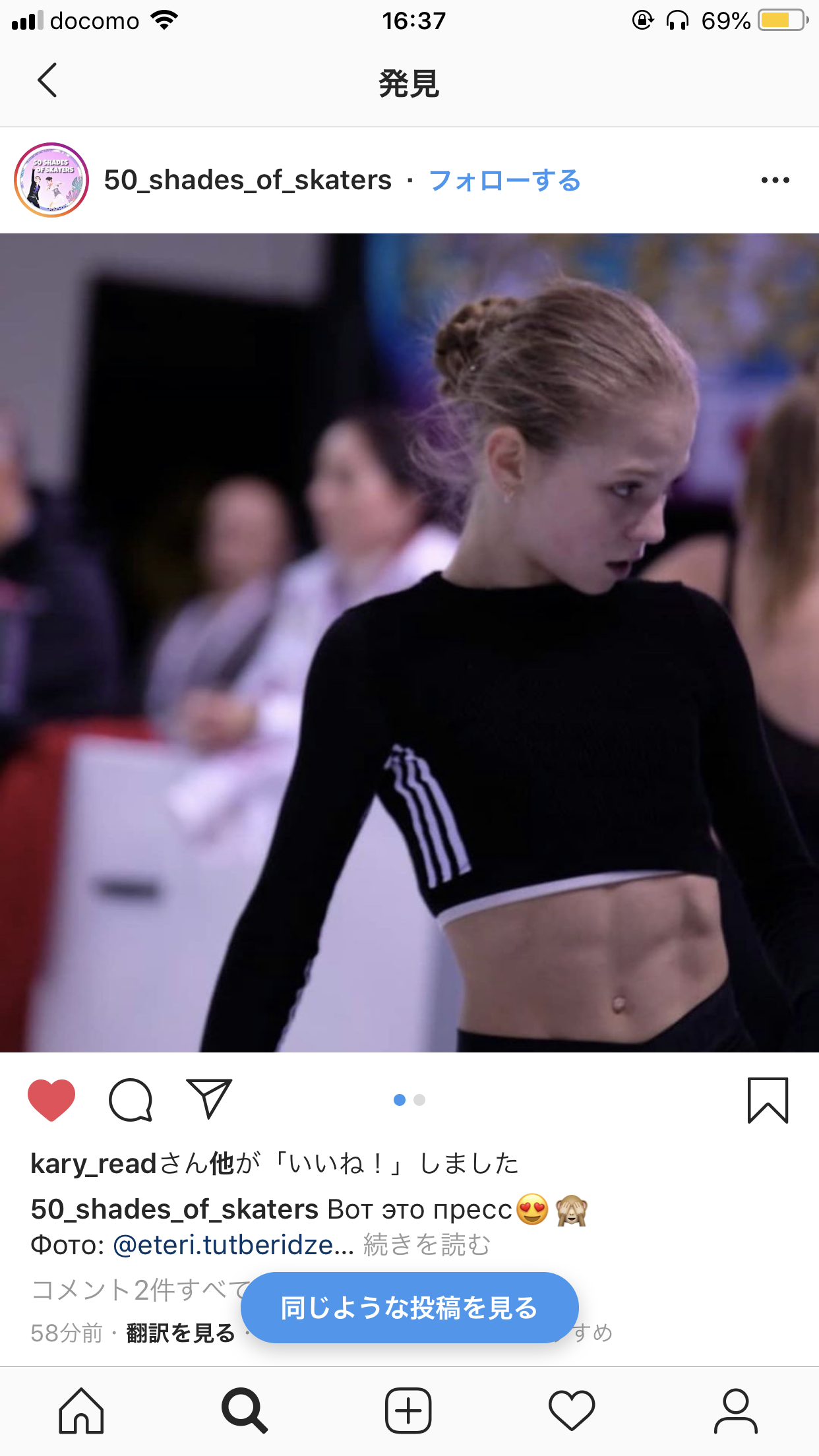 【実況・感想】フィギュアスケートGPファイナル2019　女子フリー・エキシビション