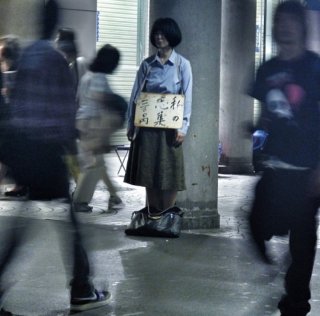 新宿あれこれ