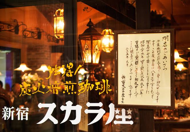 新宿あれこれ