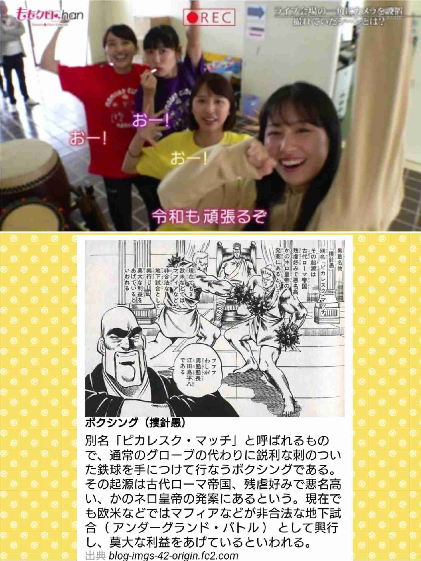 ももクロを語りたい