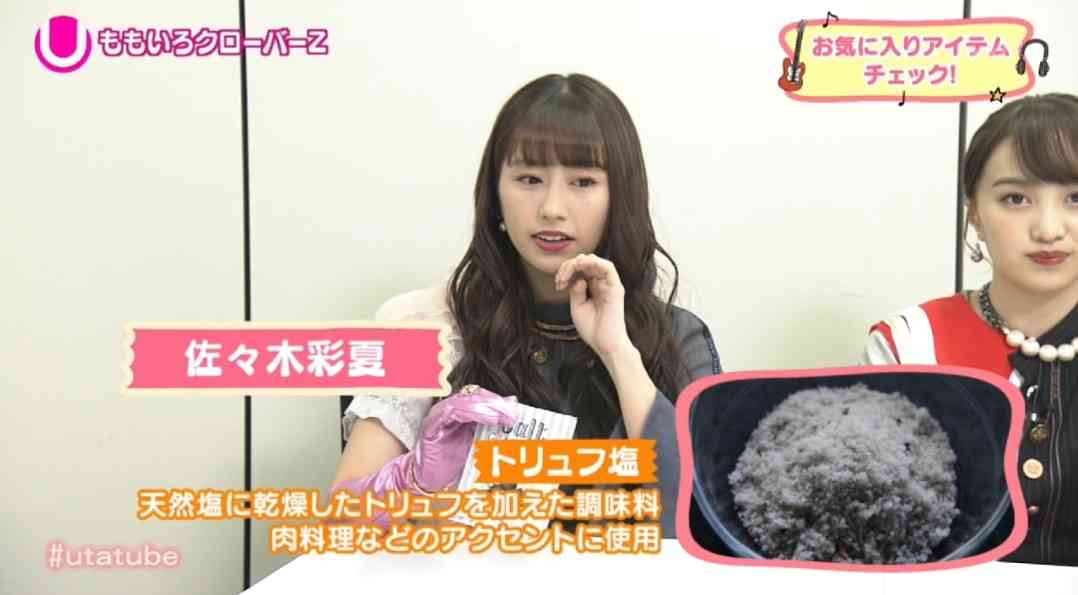 ももクロを語りたい