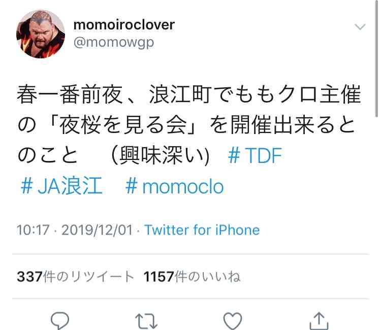 ももクロを語りたい