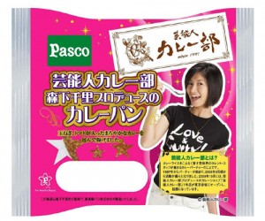 【芸能人】プロデュース商品あれこれ