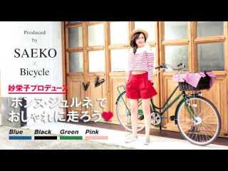 【芸能人】プロデュース商品あれこれ