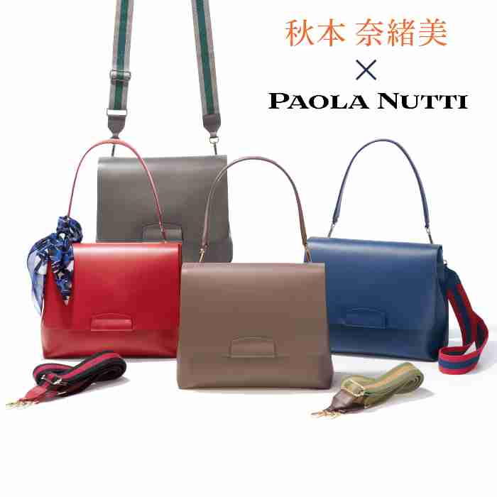 【芸能人】プロデュース商品あれこれ