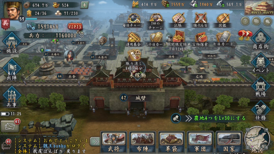 スマホゲーム、ソシャゲの愚痴等