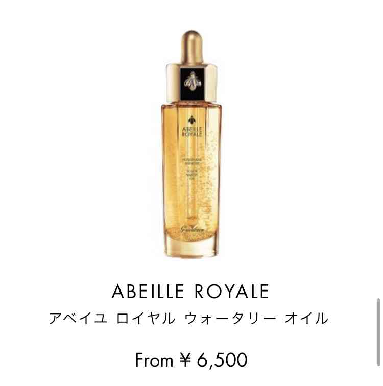 愛用のスキンケア。2019冬