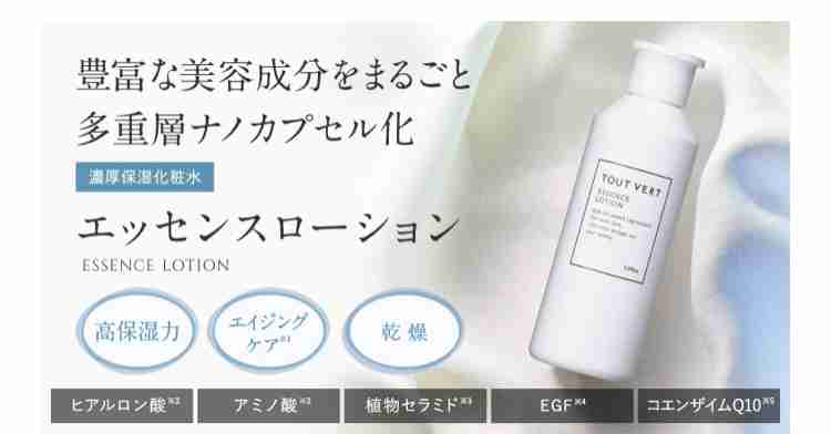 愛用のスキンケア。2019冬