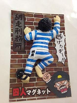 マグネット集めてる人？いますか？