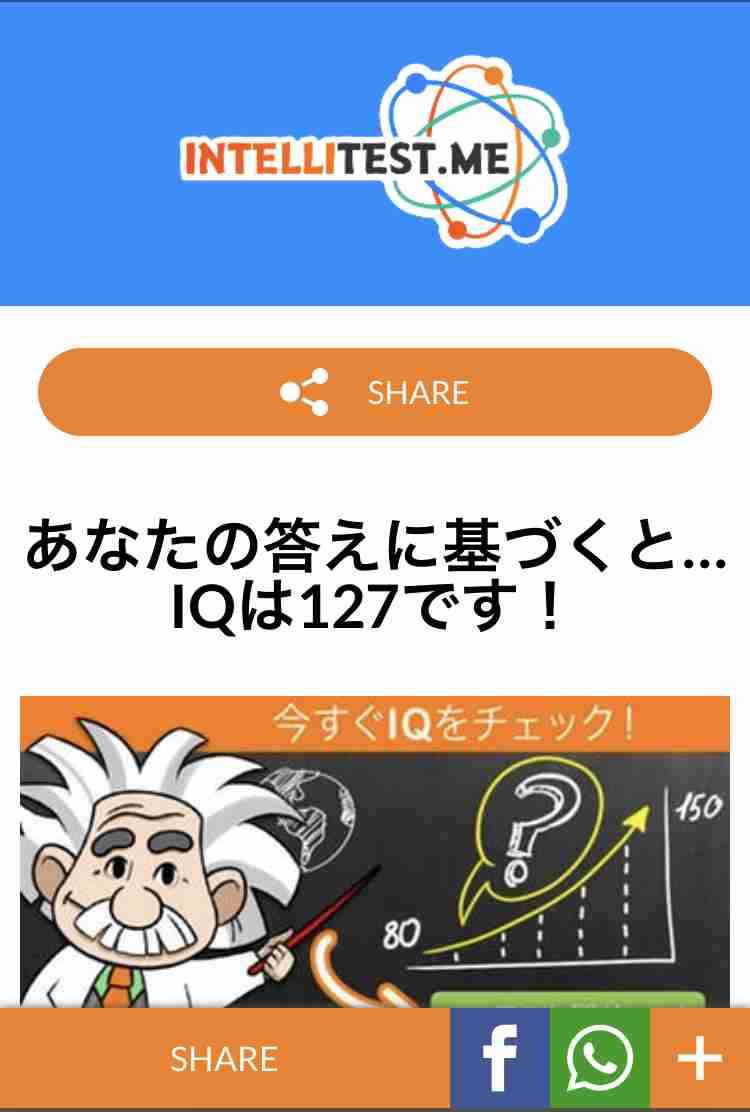 軽度知的障害がある人