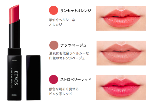 濃い色のリップが似合わない