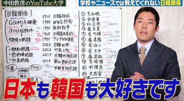 中田敦彦が「テレビ干されてる説」に言及 自ら番組側に卒業を依頼