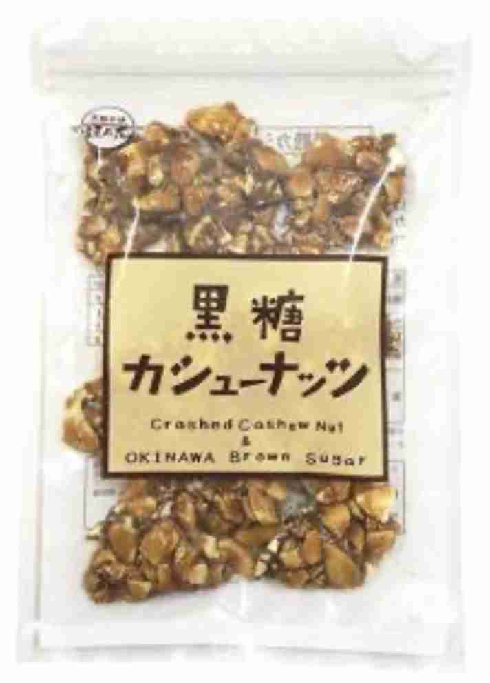甘くてカリカリしたもの🍭