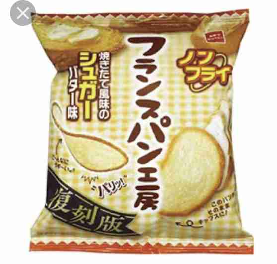 甘くてカリカリしたもの🍭
