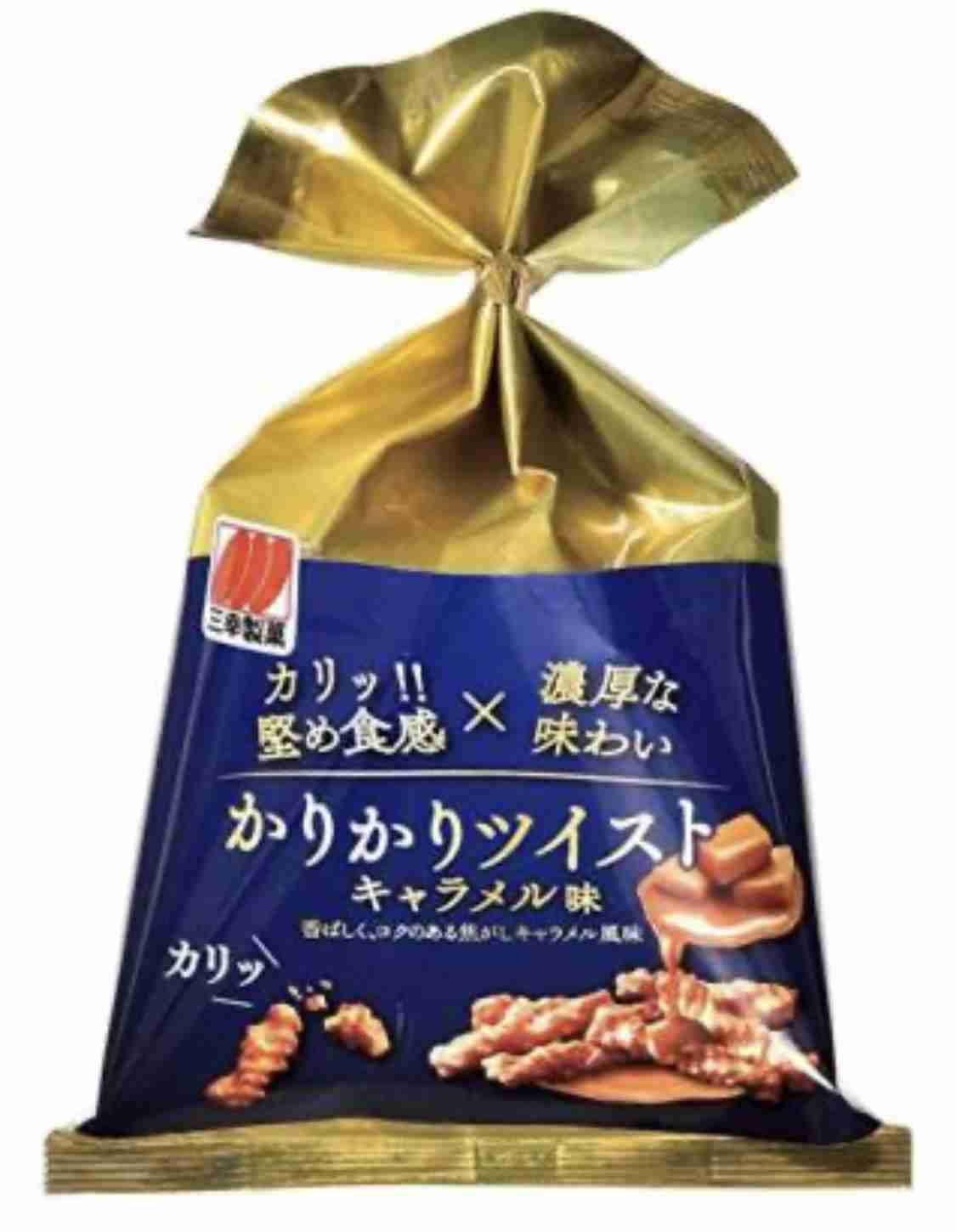 甘くてカリカリしたもの🍭