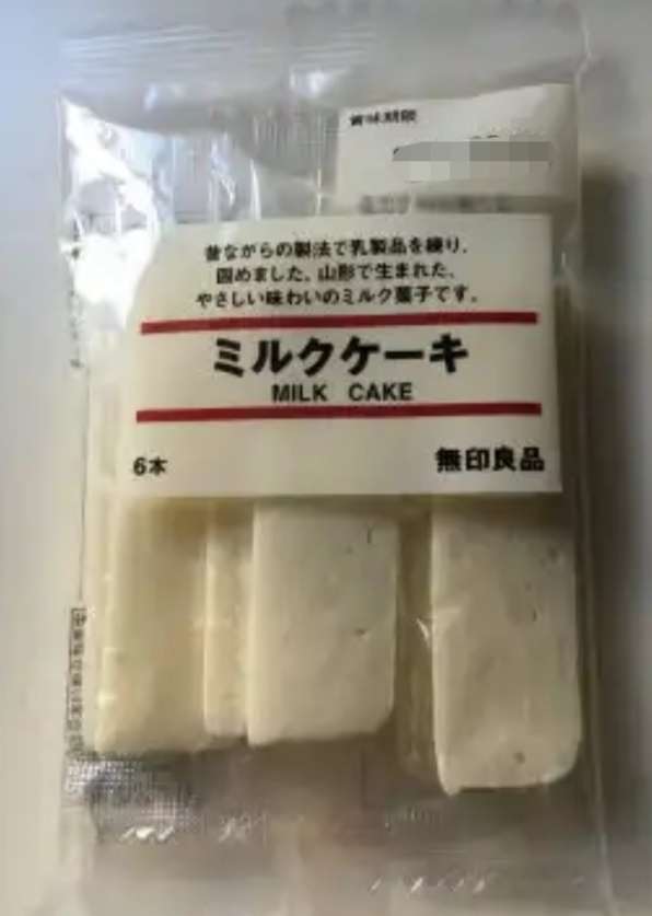 甘くてカリカリしたもの🍭