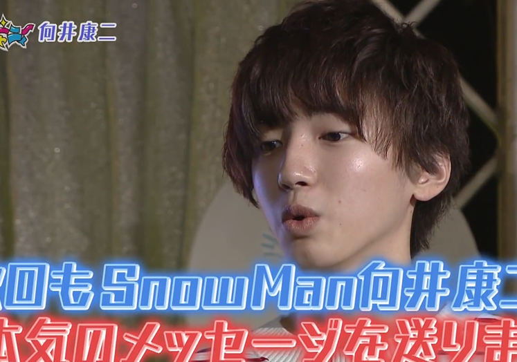 若手ジャニーズを語ろうPart13