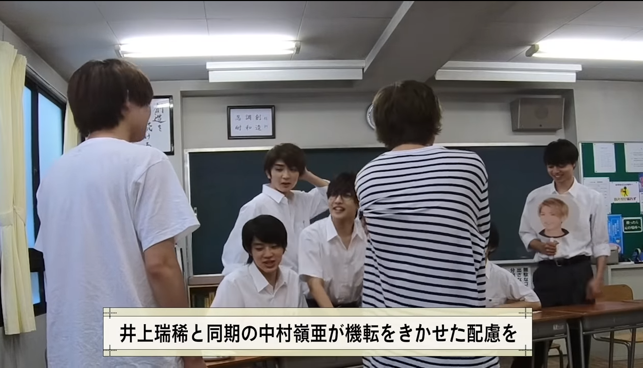 若手ジャニーズを語ろうPart13