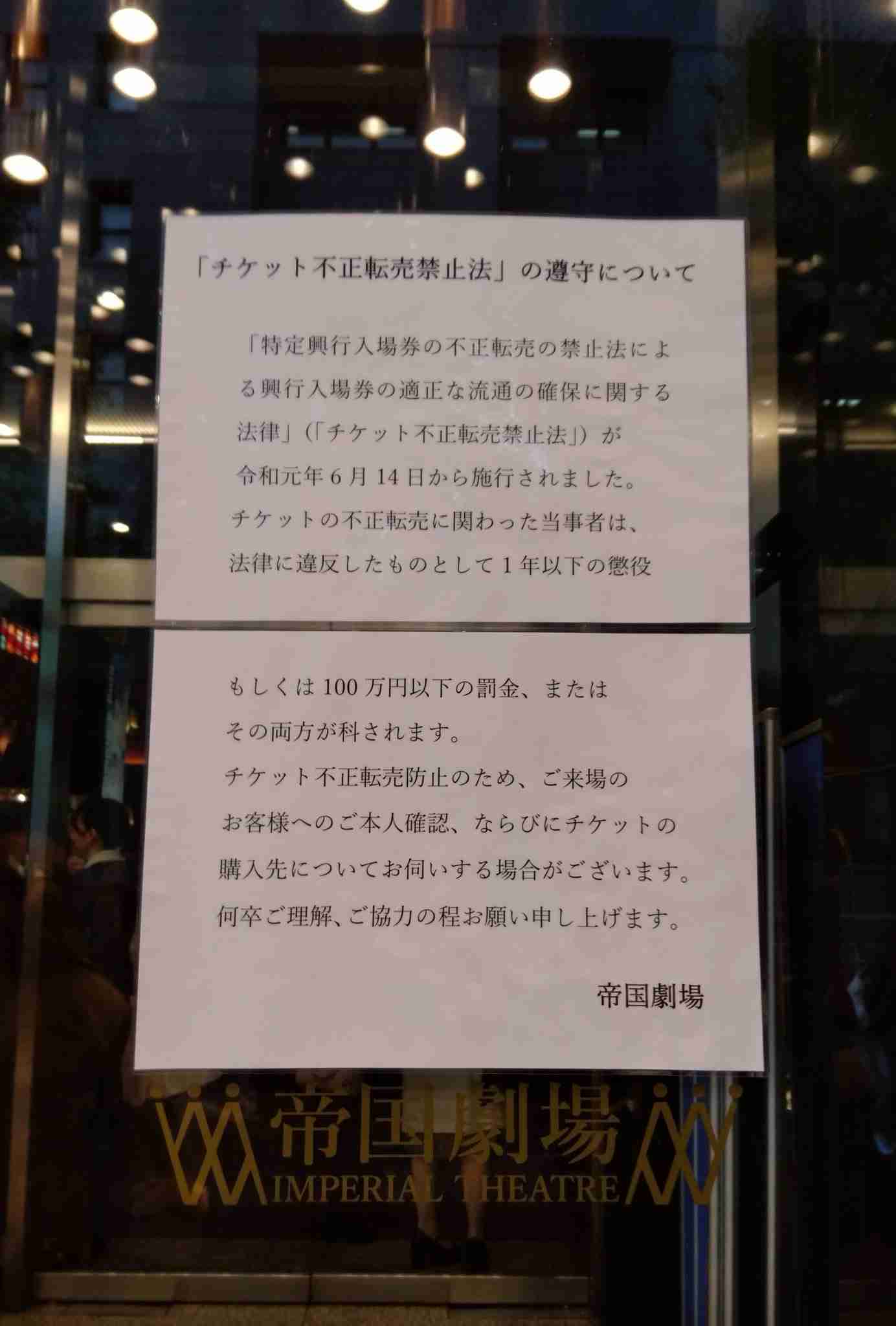 若手ジャニーズを語ろうPart13