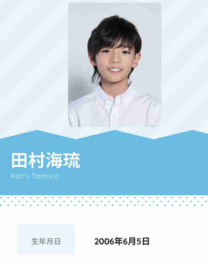 若手ジャニーズを語ろうPart13