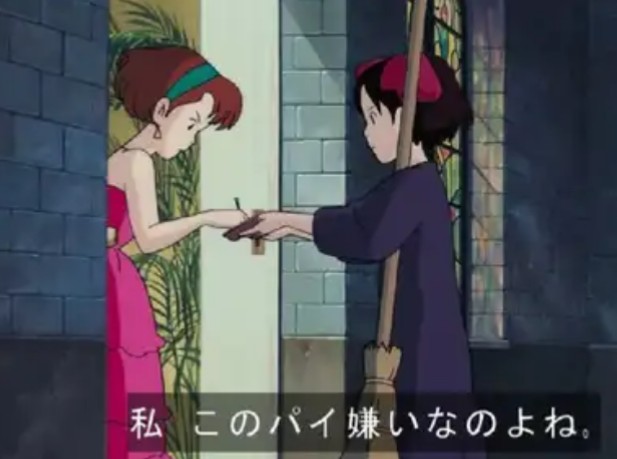 自分をジブリキャラに例えるなら