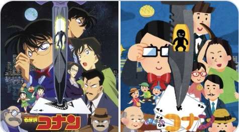 【大喜利】こんな名探偵コナンは嫌だ！