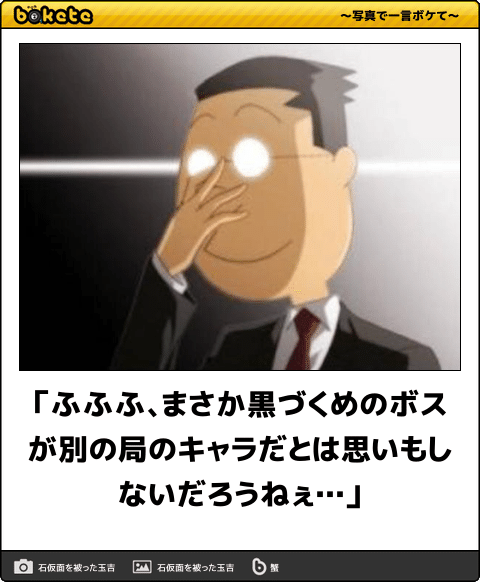 【大喜利】こんな名探偵コナンは嫌だ！