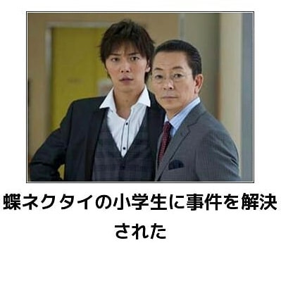 【大喜利】こんな名探偵コナンは嫌だ！