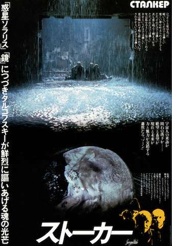 つまらなかった映画にプラスを押すトピPart2