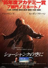 つまらなかった映画にプラスを押すトピPart2