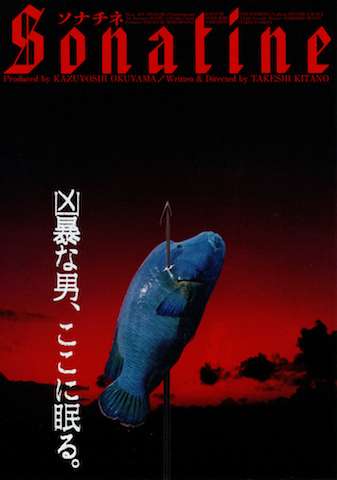 つまらなかった映画にプラスを押すトピPart2