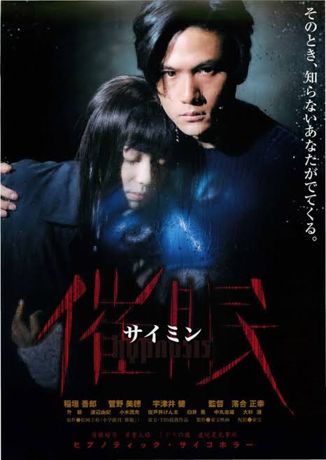 つまらなかった映画にプラスを押すトピPart2