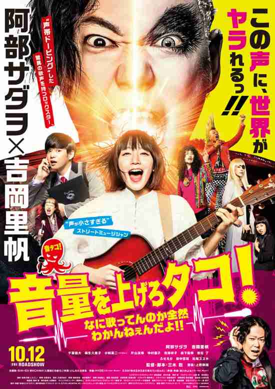 つまらなかった映画にプラスを押すトピPart2