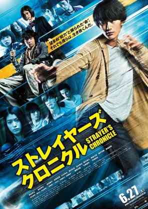 つまらなかった映画にプラスを押すトピPart2